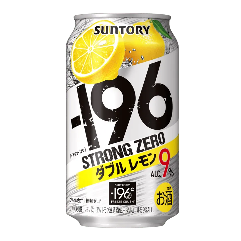 -196 Strong Zero Double Lemon