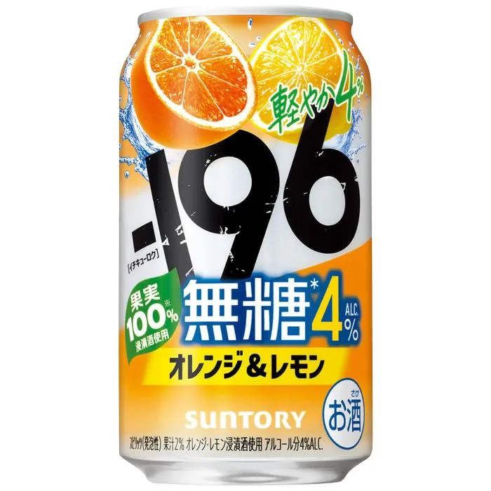 -196 Mutou Orange & Lemon No Sugar Added