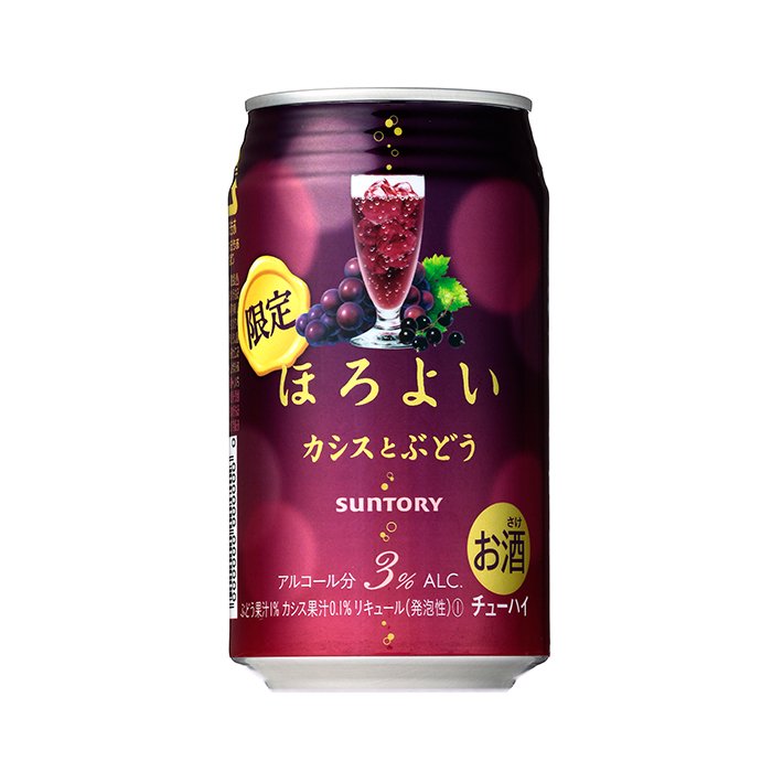 Suntory Cassis Orangwe