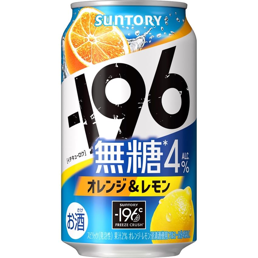 Mutou Orange Lemon